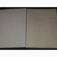 Альбом. Государственная Третьяковская галерея. 1958 год (35 х 27 см.)