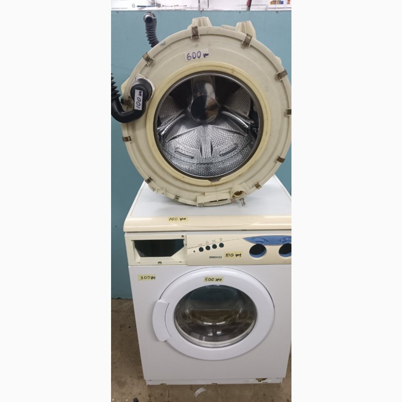 Продам на запчастини пральну машину Вeko (на кожній деталі стоїть фото)