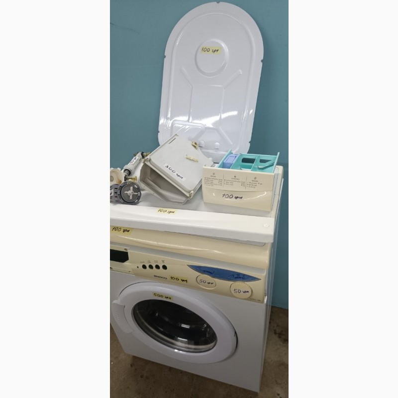 Фото 3. Продам на запчастини пральну машину Вeko (на кожній деталі стоїть фото)
