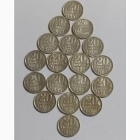 Монета 20 коп. 1956 года. брак и комплекты-погодовки