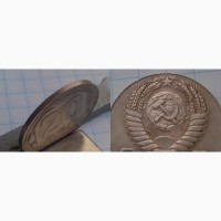Монета 20 коп. 1956 года. брак и комплекты-погодовки
