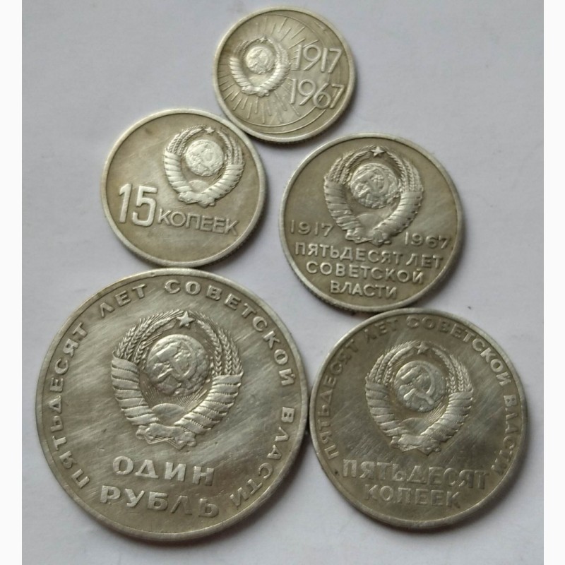 Фото 6. Монета 20 коп. 1956 года. брак и комплекты-погодовки