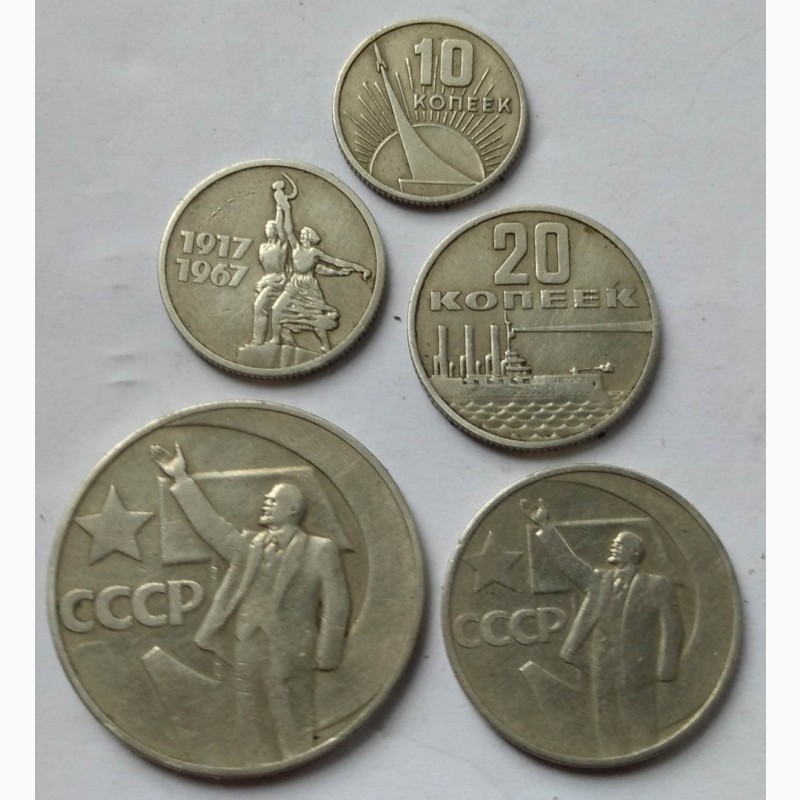 Фото 7. Монета 20 коп. 1956 года. брак и комплекты-погодовки