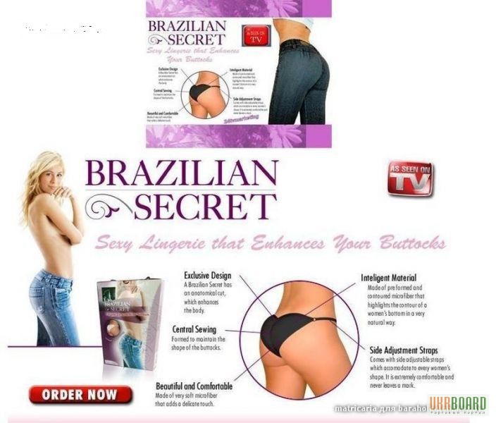 Фото 2. Жіночі трусики для моделювання форми сідниць Brazilian Secret