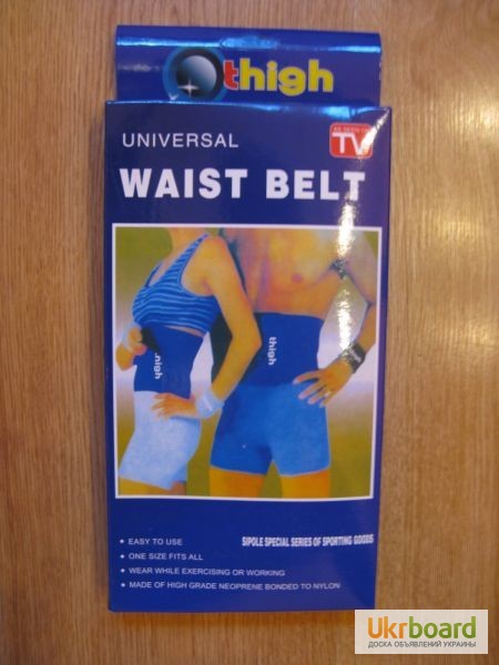 Фото 2. Украина.Пояс для похудения Thigh Universal Waist Belt (Юниверсал Вейст Белт)