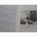 Владимир Ильич Ленин. Краткая биография.1955г