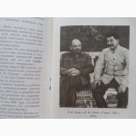 Владимир Ильич Ленин. Краткая биография.1955г