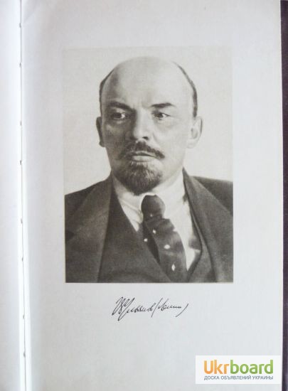Фото 9. Владимир Ильич Ленин. Краткая биография.1955г