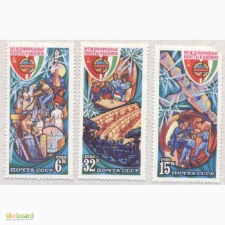 Почтовые марки СССР 1980. Полет в космос пятого международного экипажа