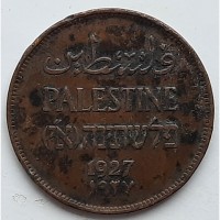 Палестина 2 милс 1927 год 315