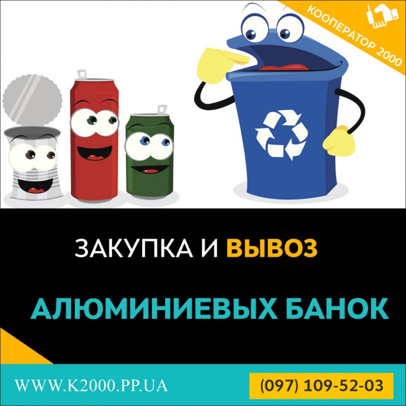 Фото 8. Закупаем отходы: полиэтилен термоусадочный • стрейч-пленка • ПВД, LDPE • ПНД, HDPE в Киеве