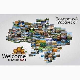 Приватний водій по Україні та за кордон