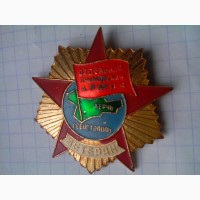 Ветеран Приморской Армии