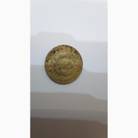 Монета 1926 года 2 копейки