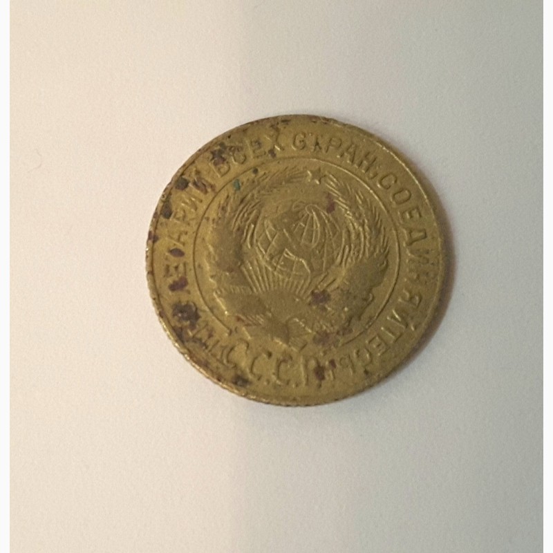 Фото 4. Монета 1926 года 2 копейки