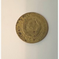 Монета 1926 года 2 копейки