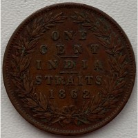 Индия-Стрейтс 1 цент 1862 год СОСТОЯНИЕ!!!!! с213