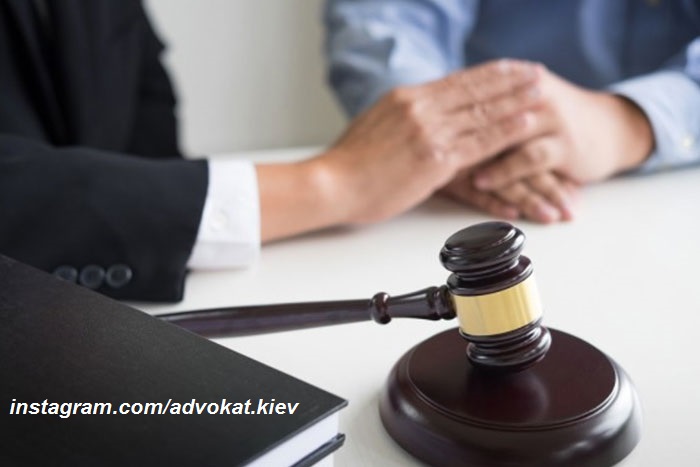 Фото 2. Услуги адвоката, юридическая помощь Киев, Киевская область и Украина