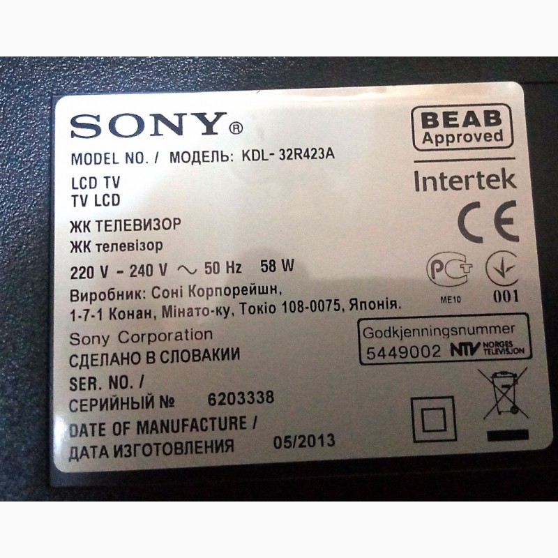 Фото 6. Продам телевизор Sony KDL-32R423A