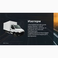 Вантажні перевезення по Україні та місту 1 -3 -5- 10- 20 тон
