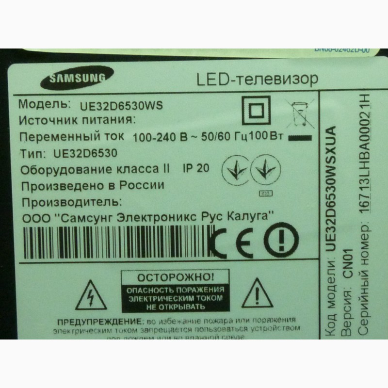 Фото 3. Продам LED TV Samsung UE32D6530WSXUA