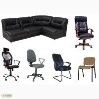Офисные кресла, стулья, диваны