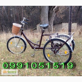Трехколесный велосипед для взрослых купить в Киеве