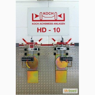 Лазерный стенд развал-схождения KOCH HD-10 Easy Touch
