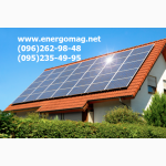 Солнечные панели, солнечные батареи, для дома, мощность 1кВт, 2 кВт, 3кВт, 5кВт