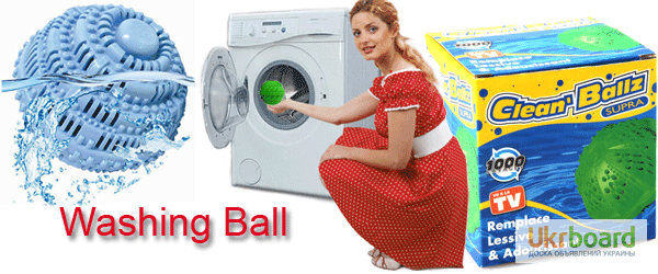 Фото 3. Магнитный шарик для стирки Clean Balls - Wash Ball