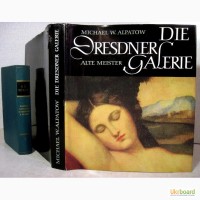 Алпатов Дрезденская галерея Старые мастера Alpatow Die Dresdner Galerie Alte Meister