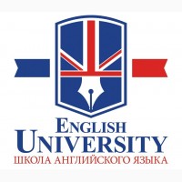 Курсы английского языка в «English University»