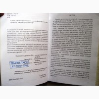 Блецкан Історія розвитку соціально-філософських вчень матеріали до лекцій 2001