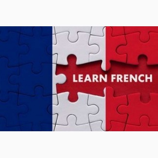 Курсы французского языка. СтарАльянс