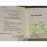 Продам Книга для детей 1000 детских шуток и приколов, 2002 г