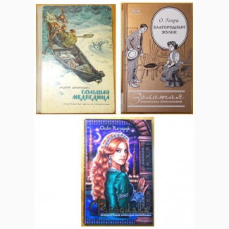 Художественные, три книги, с 1973 г. - 2013 г. (006, 01_3)