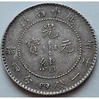 Китай, Кванг-Тунг 20 центов 1890 год СЕРЕБРО!!! ОТЛИЧНЫЙ СОХРАН!!!!!!! к189