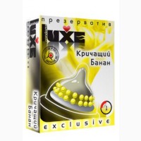 Презервативы LUXE Exclusive Кричащий банан
