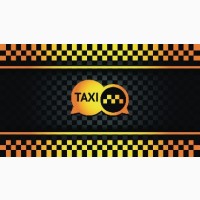 Такси в городе Актау в Бейнеу, Сай-Утес, Шетпе, Таучик, Жетыбай