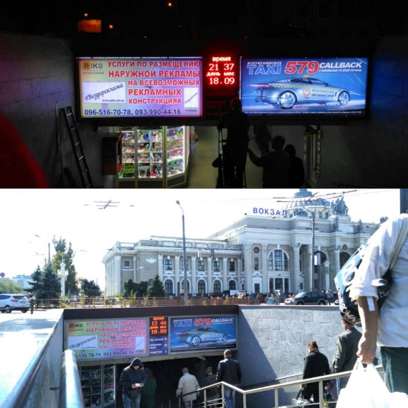 Фото 5. Реклама на ВСЕХ жд вокзалах по Украине