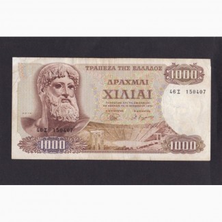 1000 драхм 1970г. 46. 150407. Греция