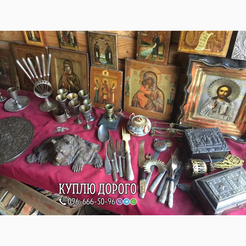 Фото 2. Викуп антикварних ікон | Оцінка та скупка антикваріату по всій Україні. Куплю ікону