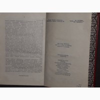 Стендаль - Твори в двох томах. Том 1 1983 рік