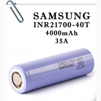 4000mah Високотокові аккуми Samsung INR21700-40T для електронних модів Високотоковый