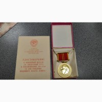 Медаль 100 лет со дня рождения