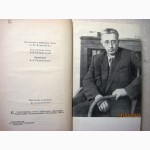 Лавренев Б. Собрание сочинений в 6 томах. Сост! 1982