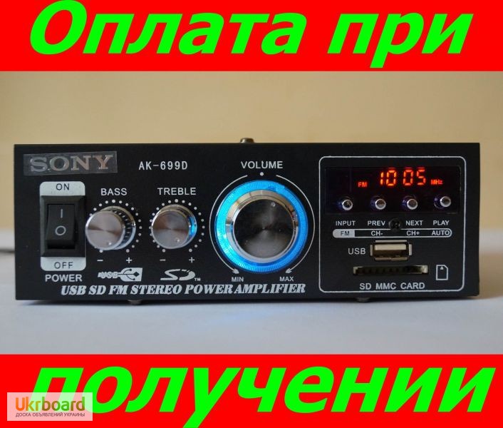 Усилитель Sony 2-250 Watts ( Радіо, Флешки, Аух, Пульт )