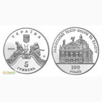 Монета 5 гривен 2000 Украина - 100 лет Львовскому театру оперы и балета