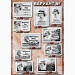 Фото таблички на памятник. Метро Гагарина// Алексеевская. Металлокерамика. Металлопласт