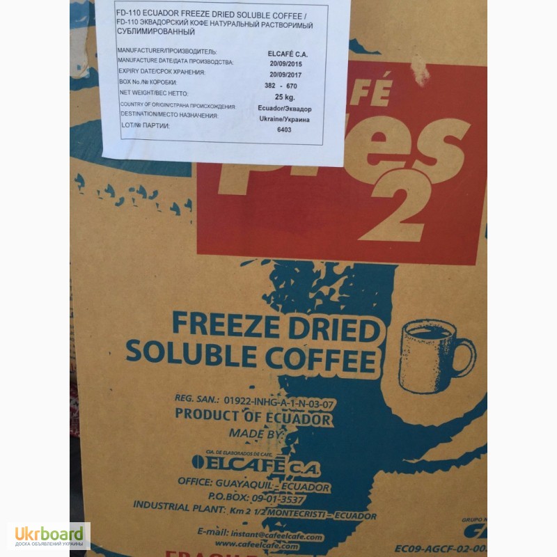 Фото 2. Кофе растворимый сублимированный Pres-2 Пресс-2, страна Эквадор 25 кг